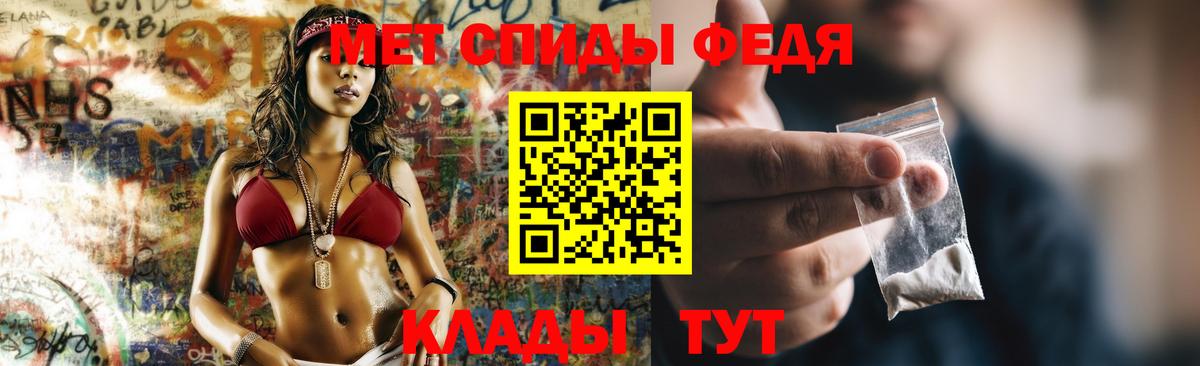 Амфетамин VHQ Губкин