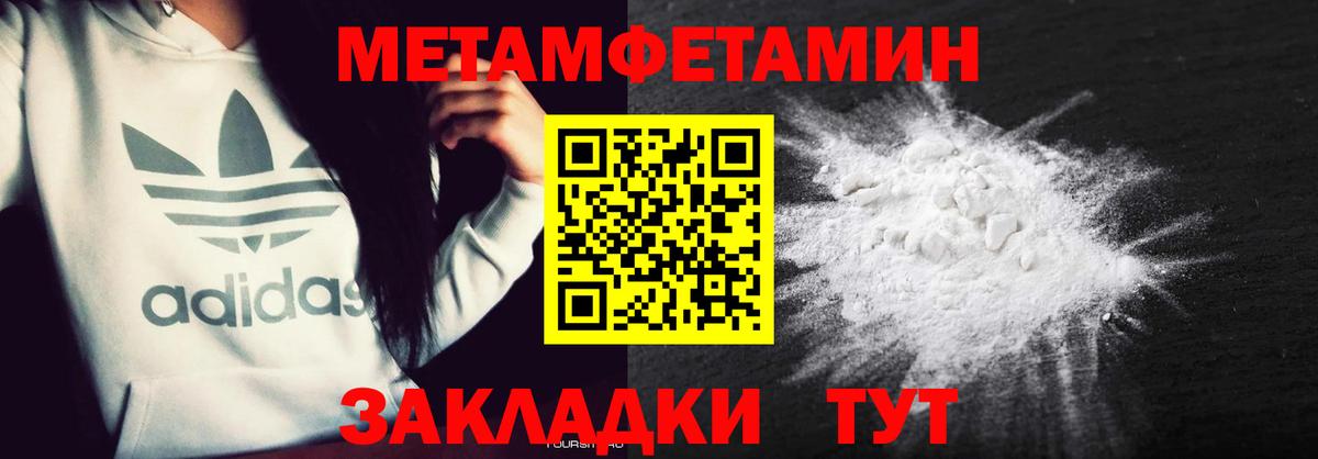 Губкин  Amphetamine  Вход с VPN  АМФ 98% 