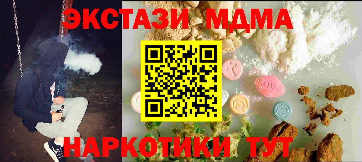 Губкин  что такое наркотик  Вход с VPN  Ecstasy louis Vuitton  ЭКСТАЗИ Cube 