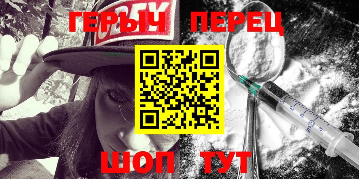 Героин хмурый  Героин  Губкин 