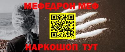 синтетический гашиш Можга