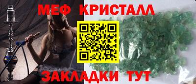 синтетический гашиш Можга