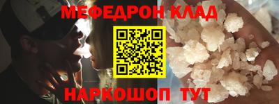 MDMA Premium VHQ Моздок
