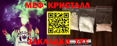 кокаин Алушта