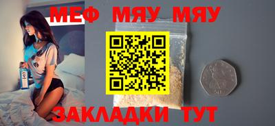 jwh Можайск