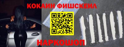 MDMA Premium VHQ Моздок