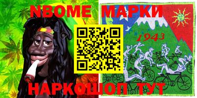 jwh Можайск