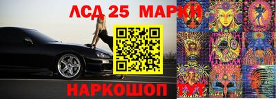jwh Можайск