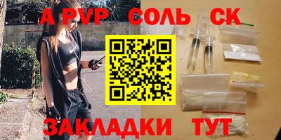 бошки Апшеронск