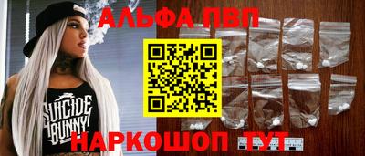 синтетический гашиш Можга