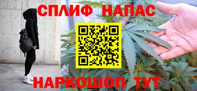 кокаин перу Апрелевка