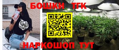 синтетический гашиш Можга