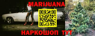 бошки Апшеронск