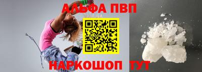 кокаин перу Апрелевка