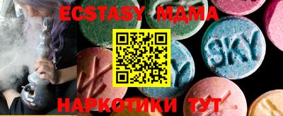 MDMA Premium VHQ Моздок