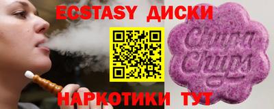 синтетический гашиш Можга