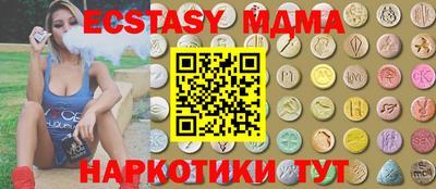 бошки Апшеронск