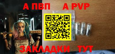 кокаин перу Апрелевка