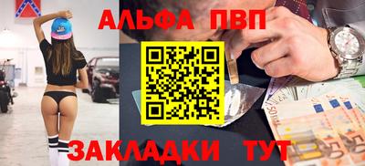 MDMA Premium VHQ Моздок