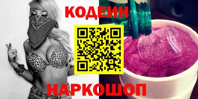 синтетический гашиш Можга