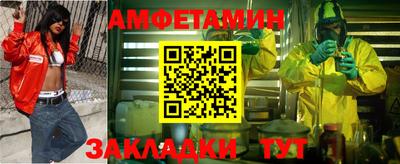 jwh Можайск