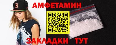 MDMA Premium VHQ Моздок