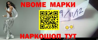 jwh Можайск