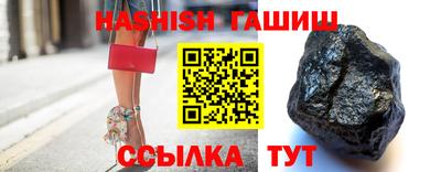 синтетический гашиш Можга