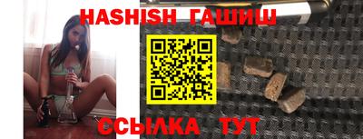 синтетический гашиш Можга