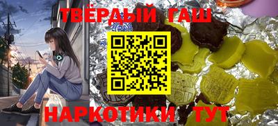 кокаин перу Апрелевка