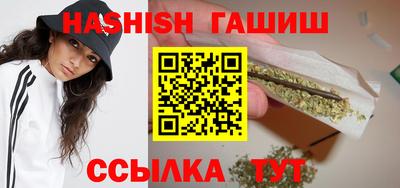 синтетический гашиш Можга