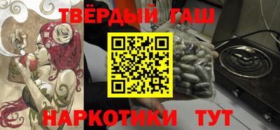 бошки Апшеронск