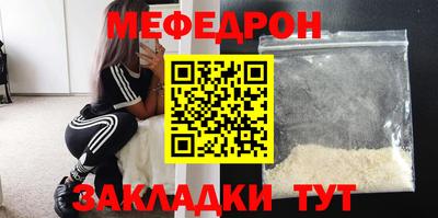 синтетический гашиш Можга