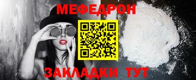 jwh Можайск