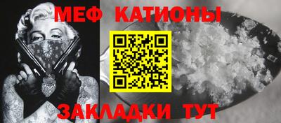 бошки Апшеронск