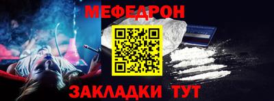 jwh Можайск