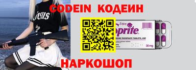 синтетический гашиш Можга