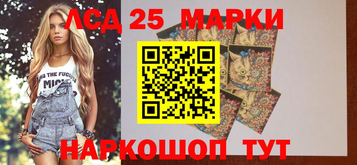 LSD-25 экстази кислота  Губкин  LSD-25 экстази ecstasy 