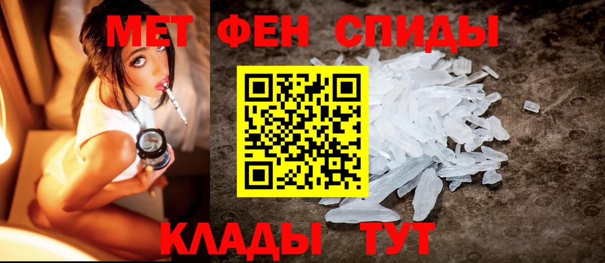 Первитин Декстрометамфетамин 99.9% Губкин