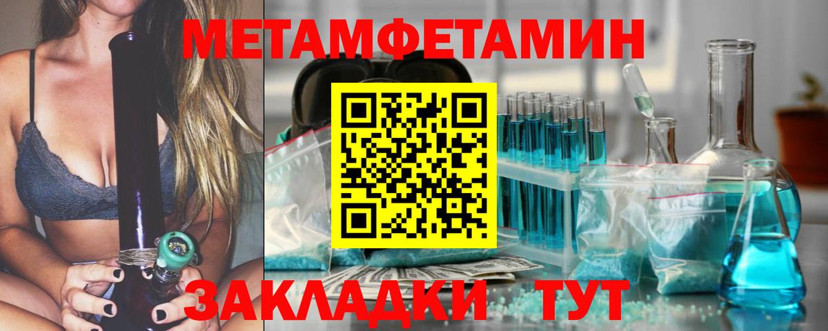 Губкин  МЕТАМФЕТАМИН Декстрометамфетамин 99.9%  Вход с VPN 