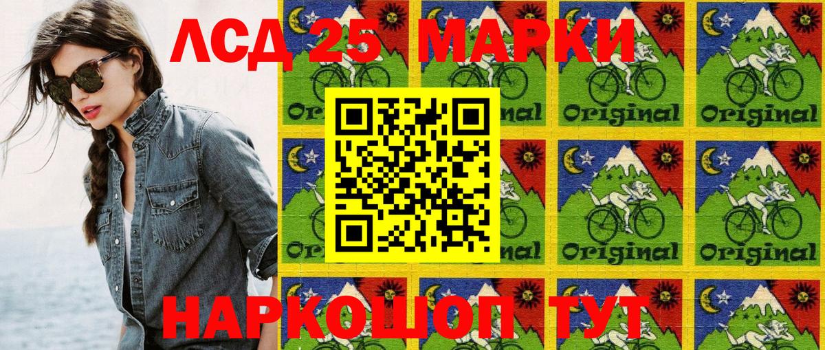 Марки 25I-NBOMe  Губкин  Марки 25I-NBOMe 1,5мг 