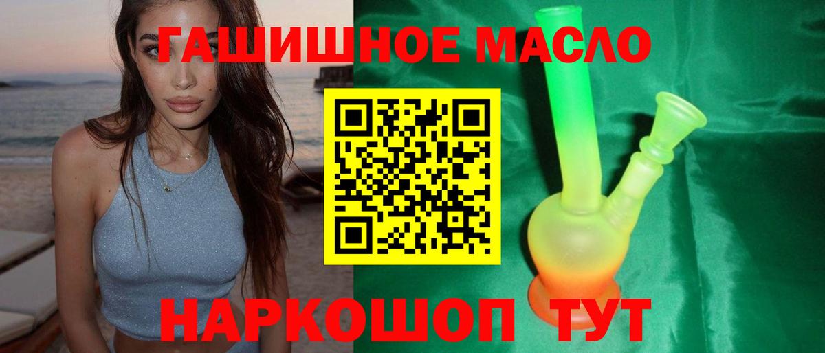 Дистиллят ТГК концентрат Губкин