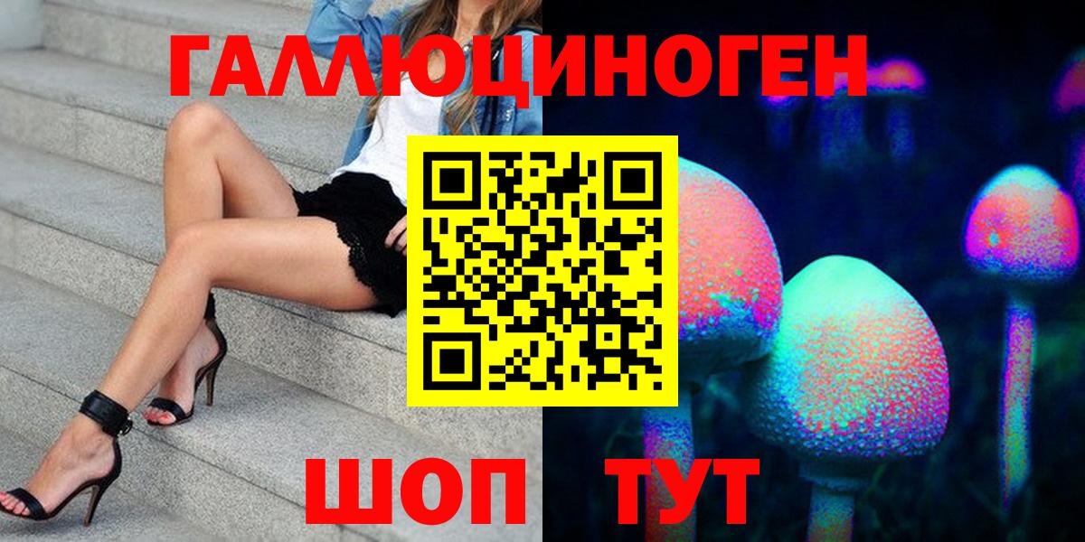 Псилоцибиновые грибы мицелий  Вход с VPN  Галлюциногенные грибы Psilocybine cubensis  Губкин 