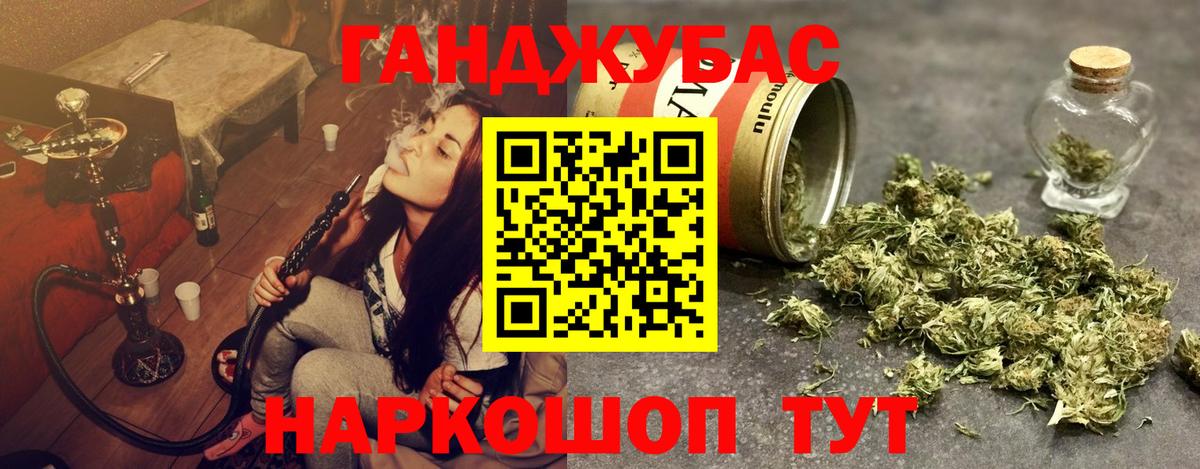 Шишки марихуана марихуана  Вход с VPN  Марихуана сатива  Губкин  Канабис Bruce Banner  МАРИХУАНА индика 